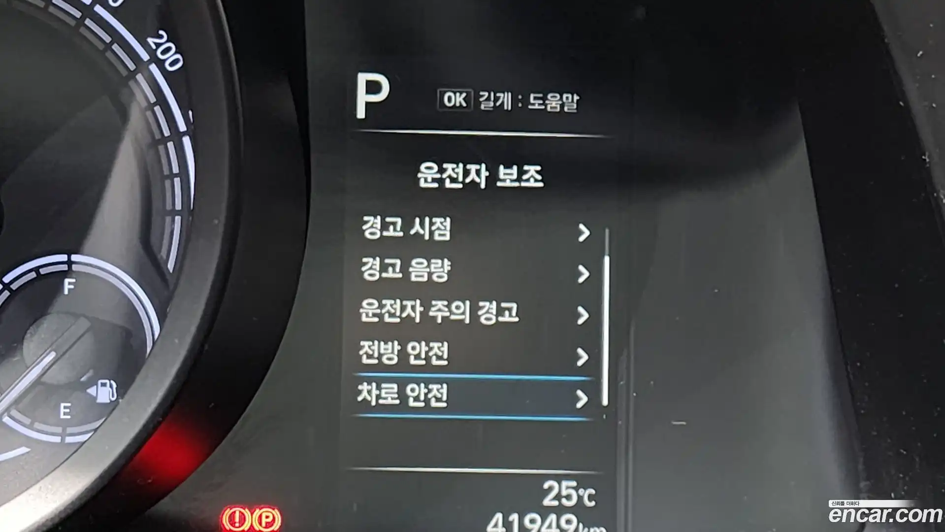 AVANTE Hyundai 2021.11-OPTION-019