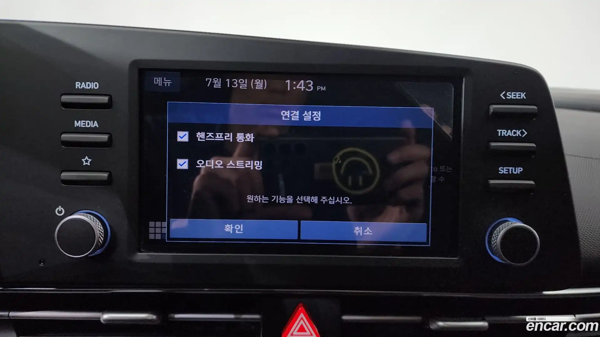 AVANTE Hyundai 2021.11-OPTION-020