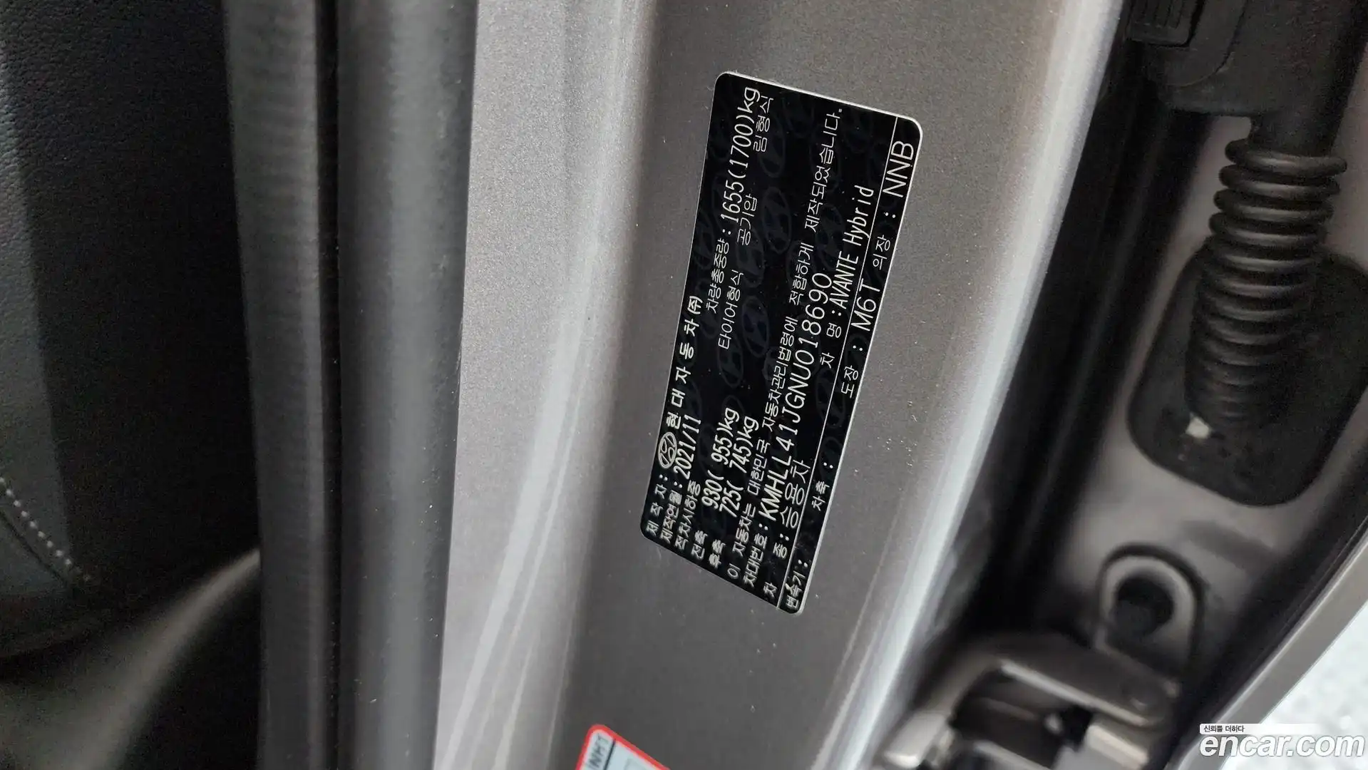 AVANTE Hyundai 2021.11-OPTION-043