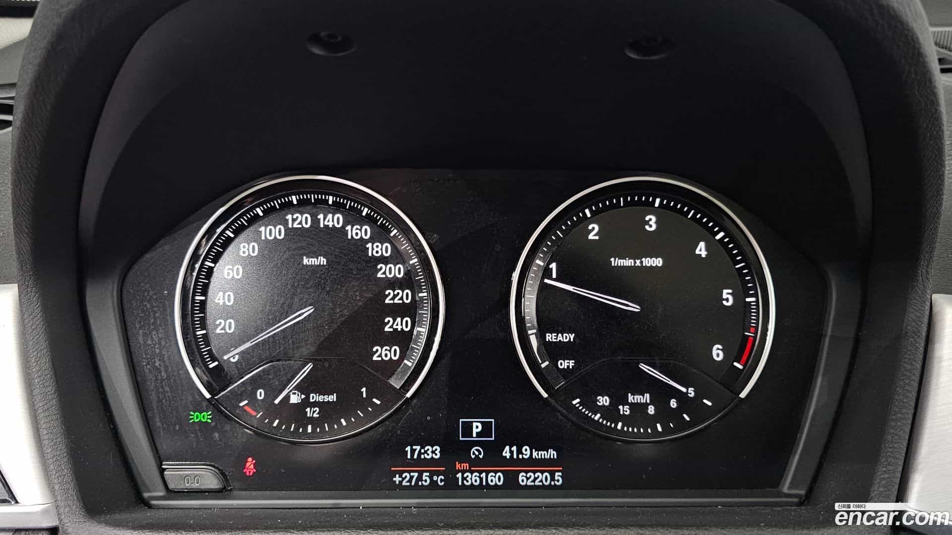 X1 BMW 2020.1-INNER-008