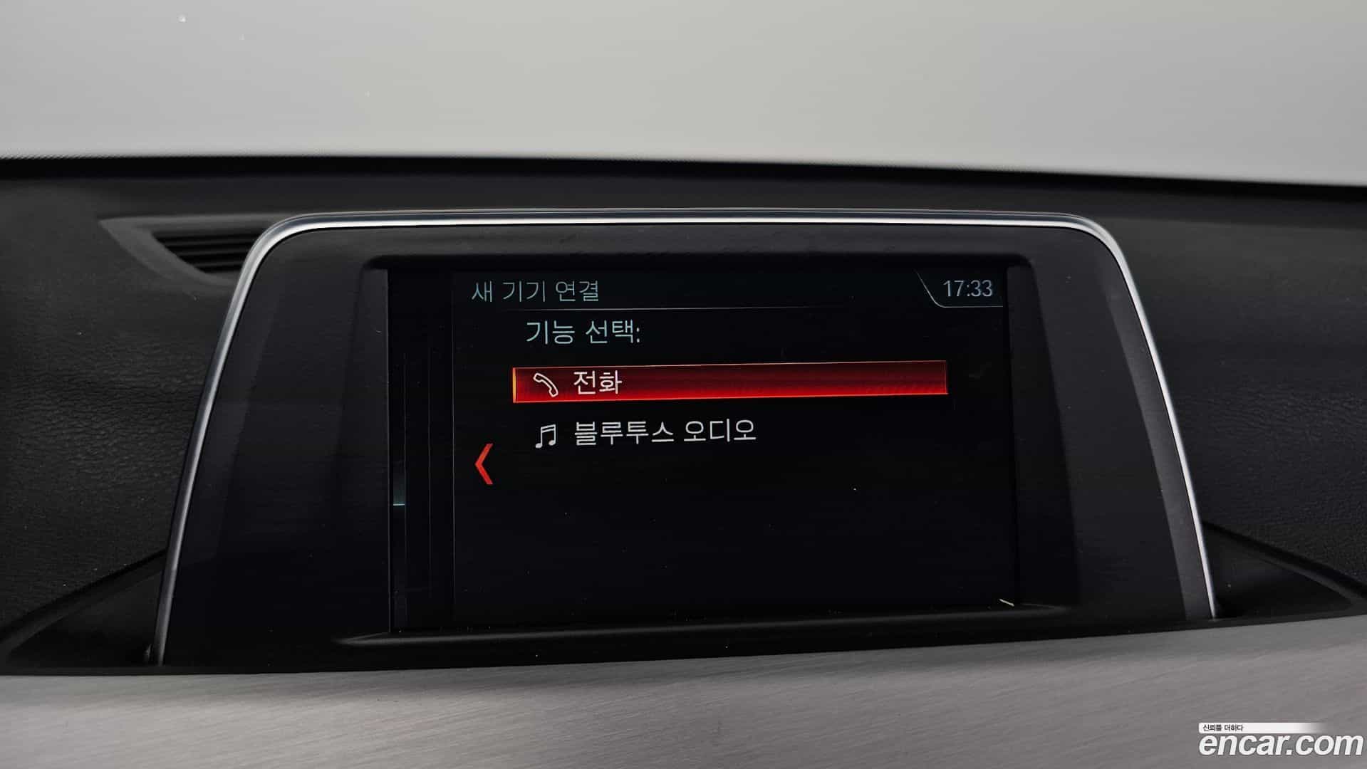 X1 BMW 2020.1-OPTION-019