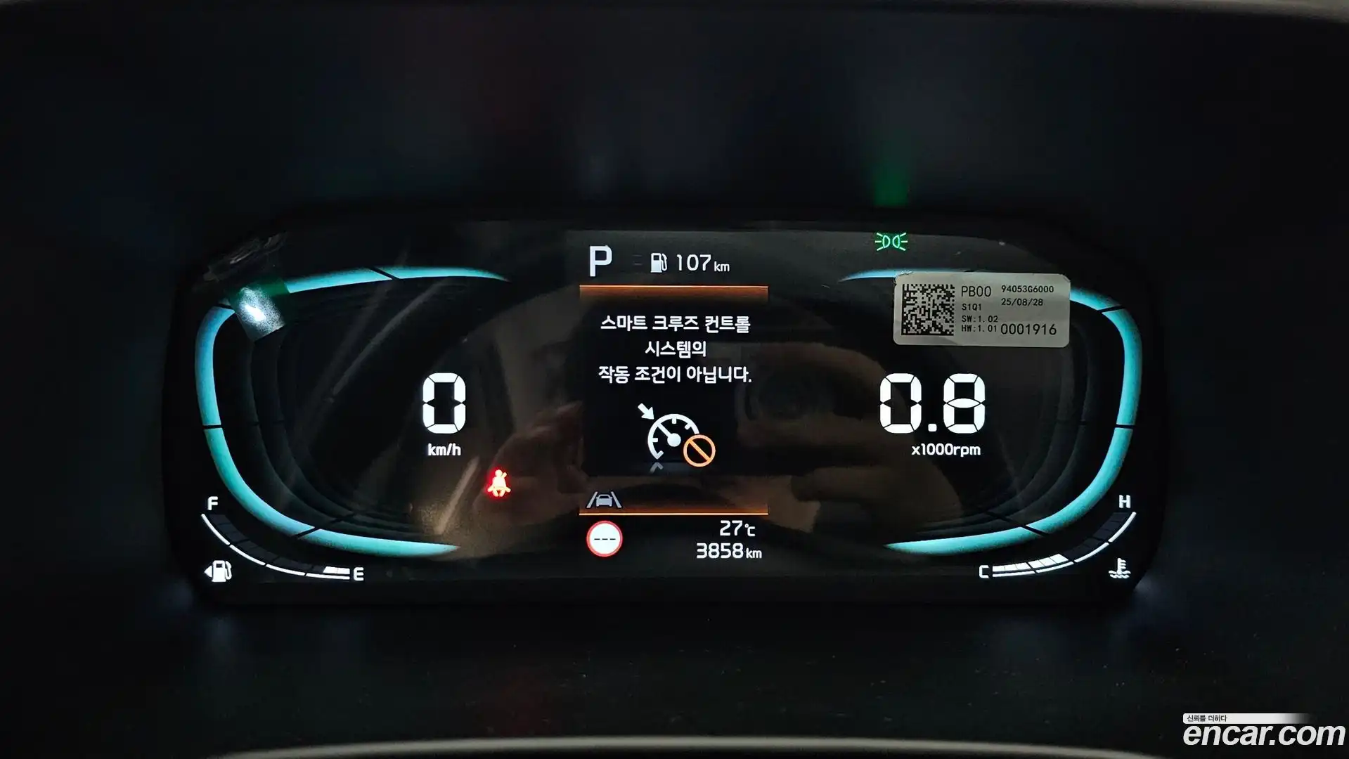 morning Kia 2025.10-INNER-008