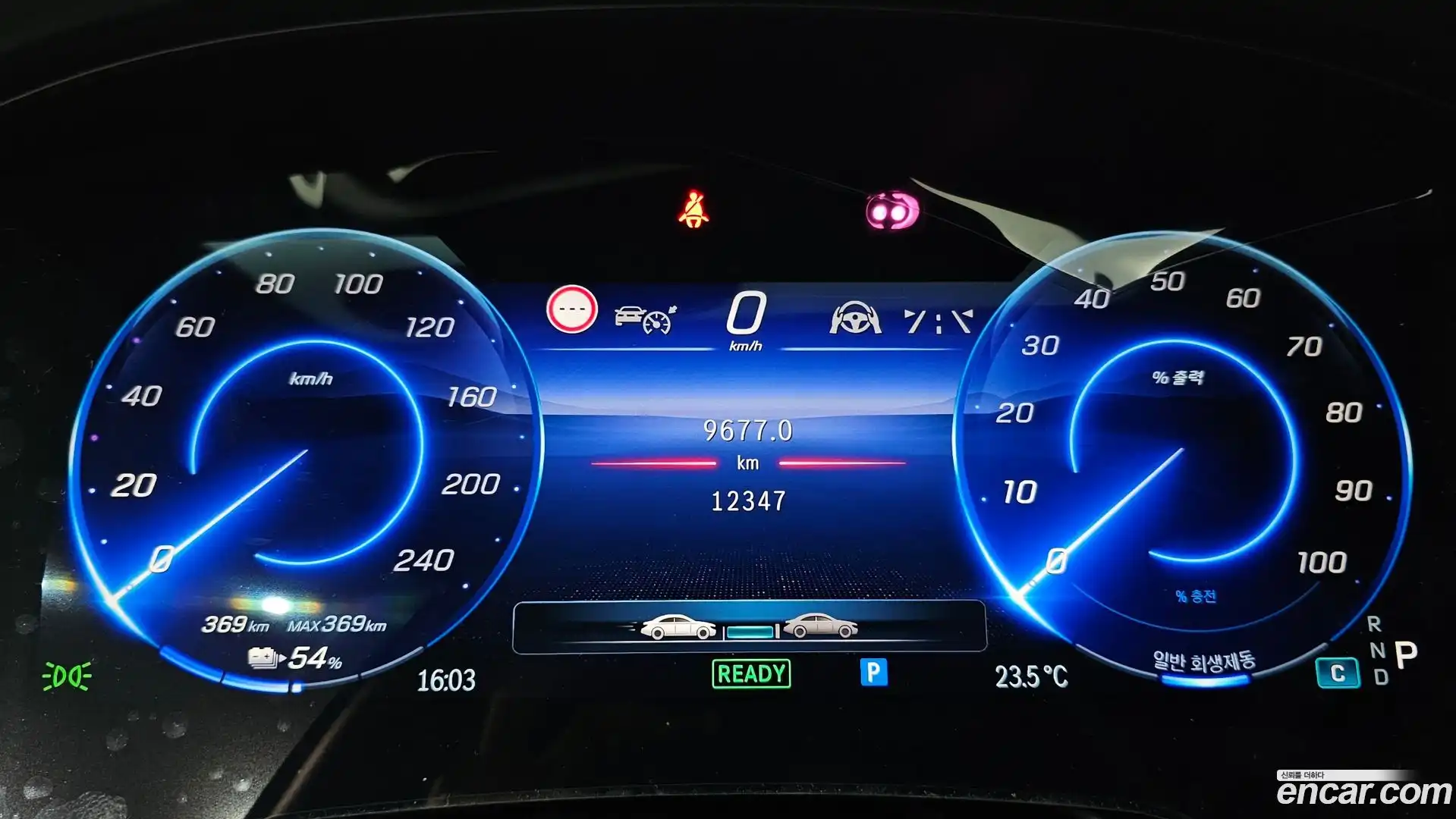 EQS Mercedes-Benz 2023.9-INNER-008