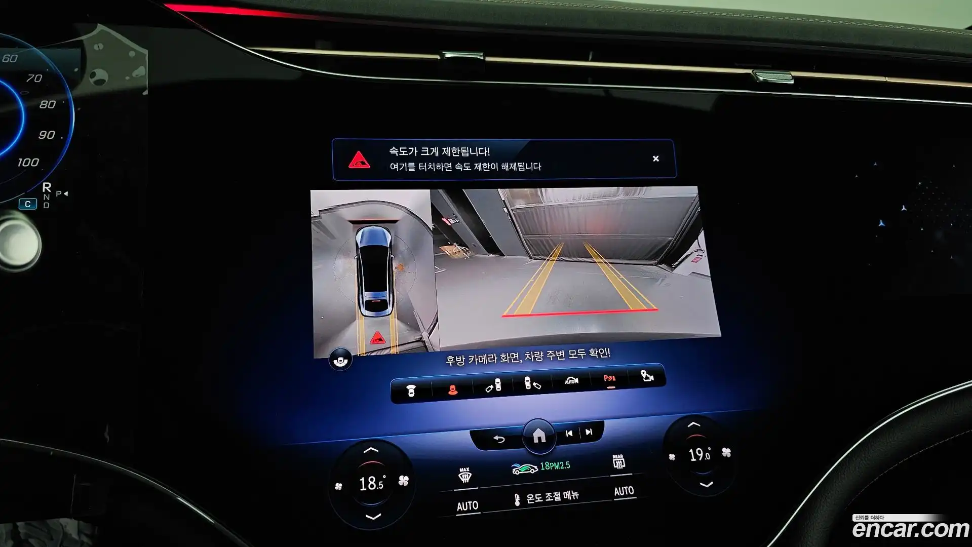 EQS Mercedes-Benz 2023.9-OPTION-019