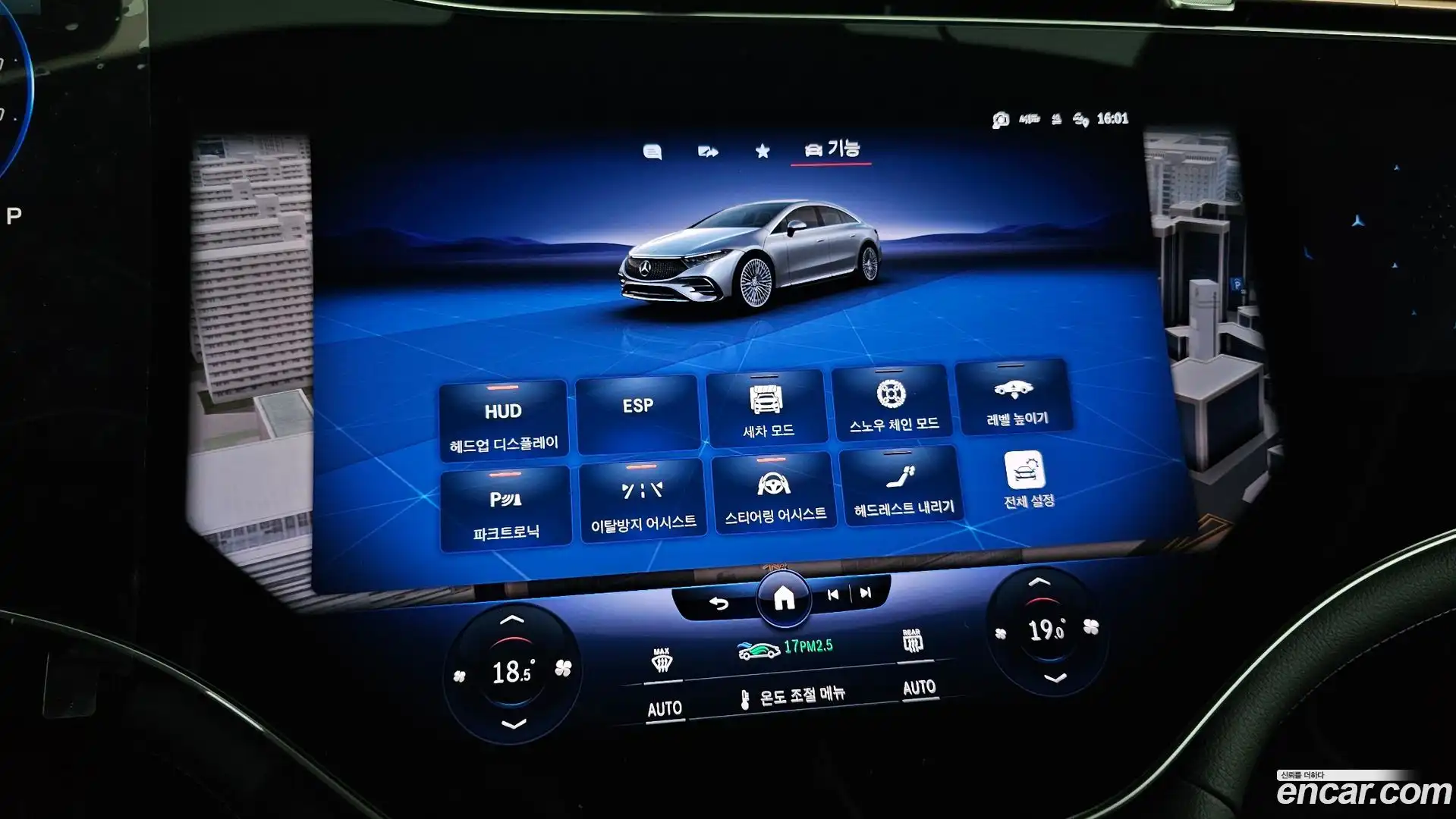 EQS Mercedes-Benz 2023.9-OPTION-020