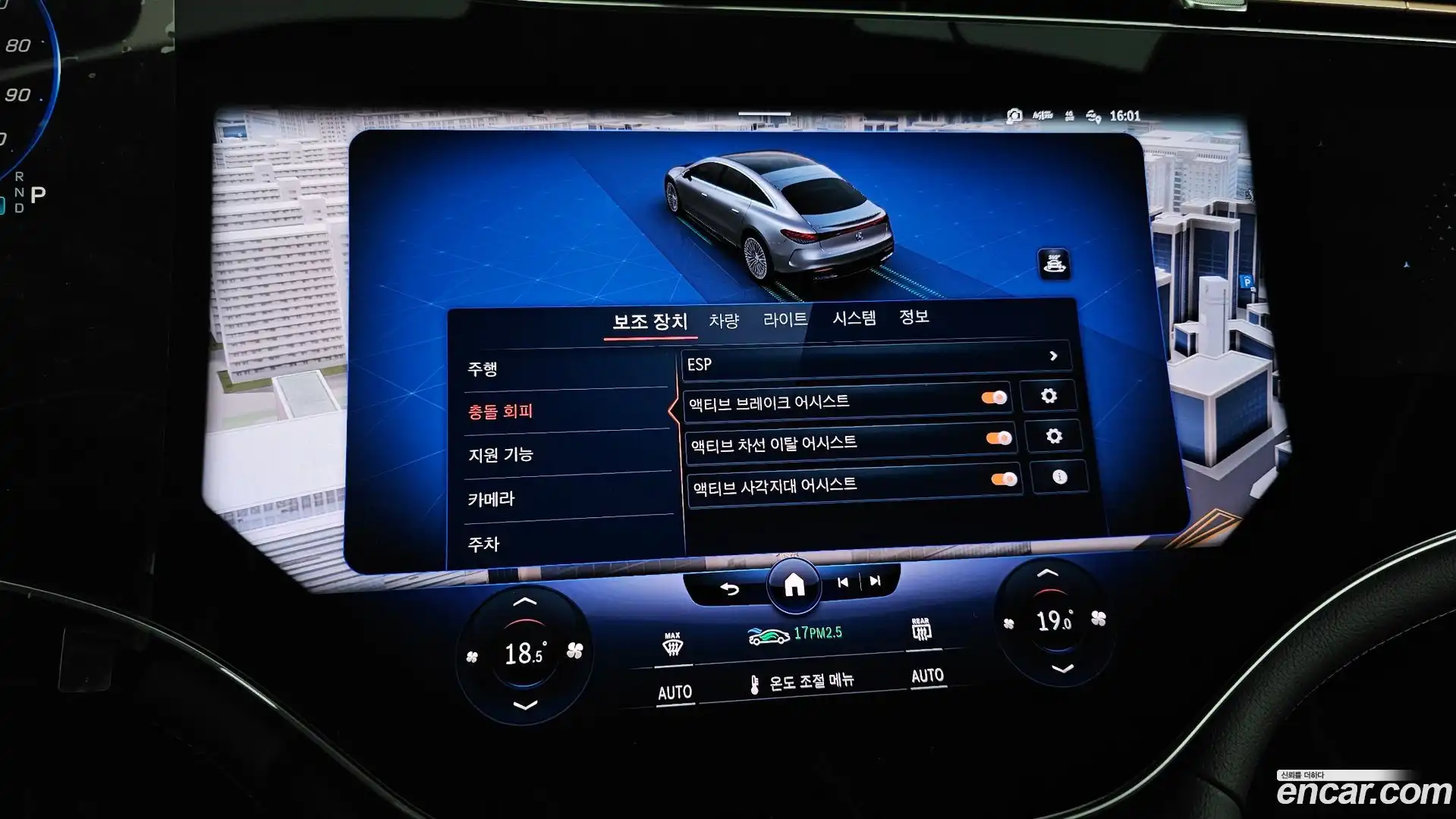EQS Mercedes-Benz 2023.9-OPTION-022