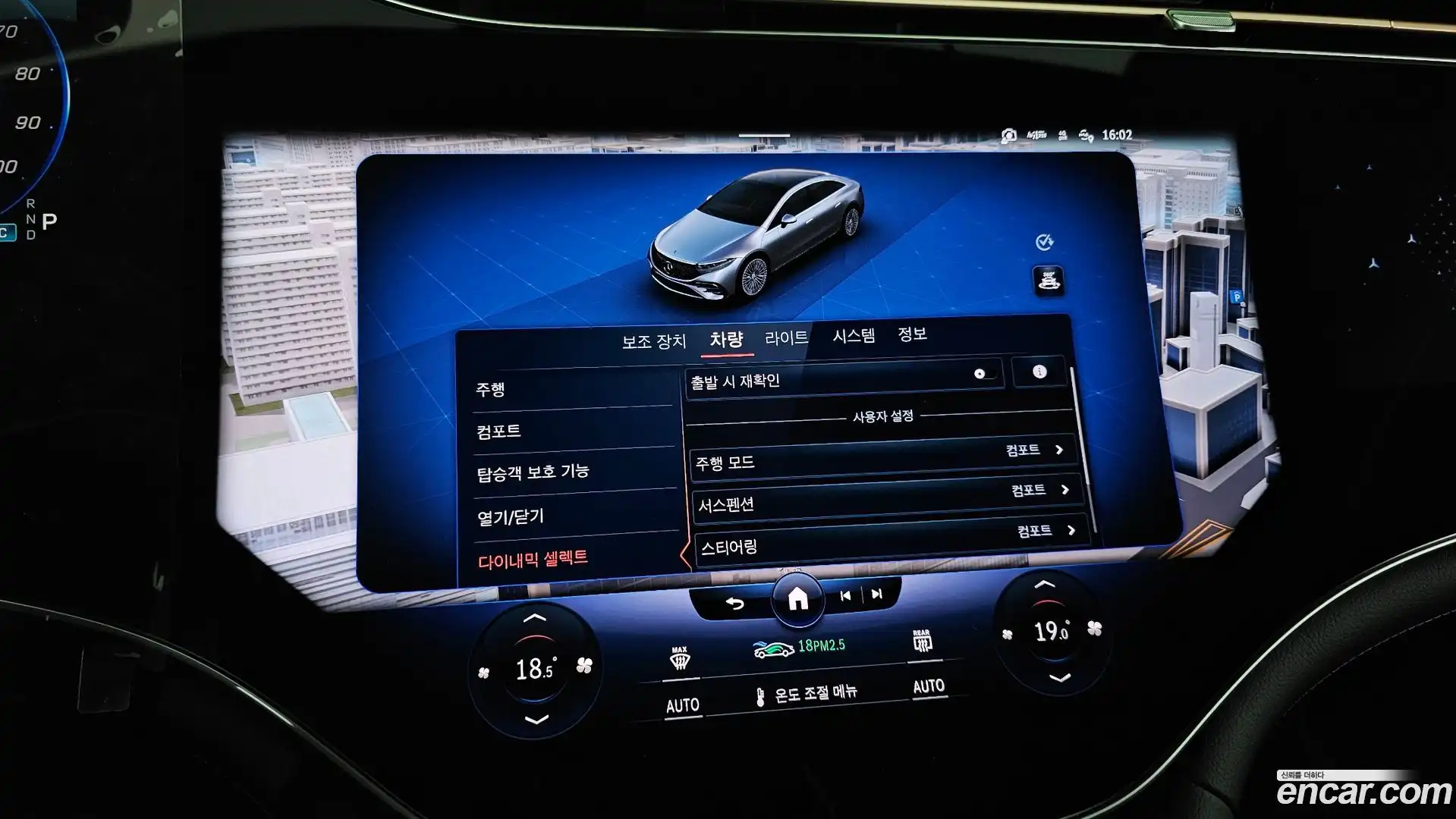EQS Mercedes-Benz 2023.9-OPTION-023