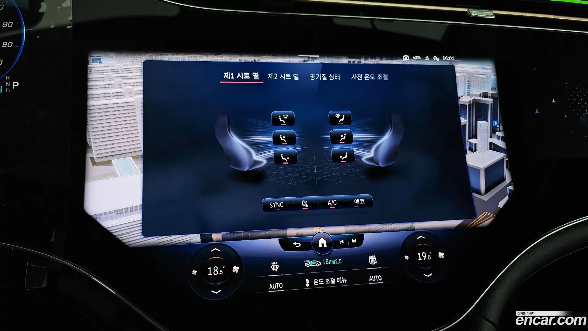 EQS Mercedes-Benz 2023.9-OPTION-040