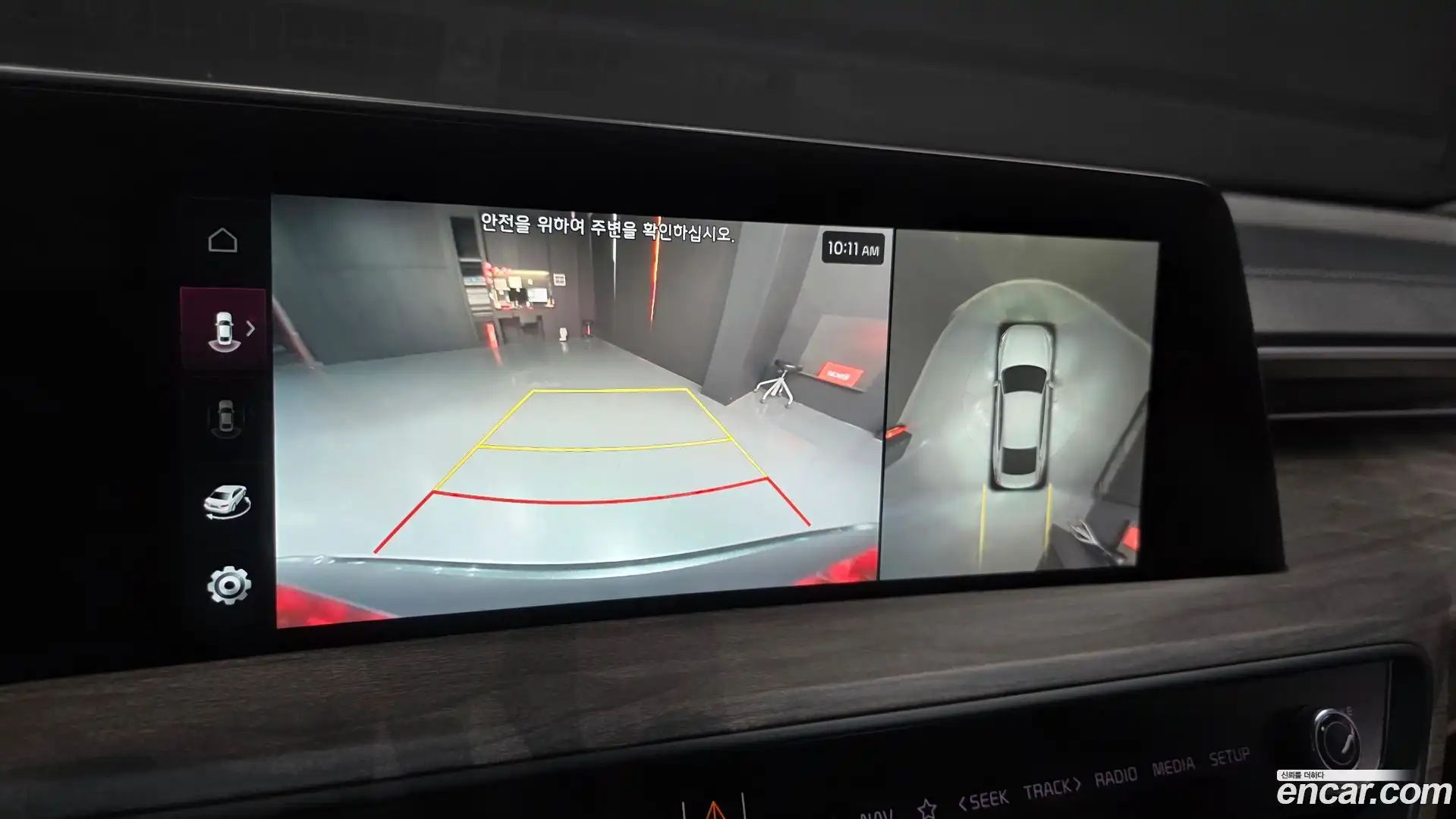 K8 Kia 2021.5-OPTION-019