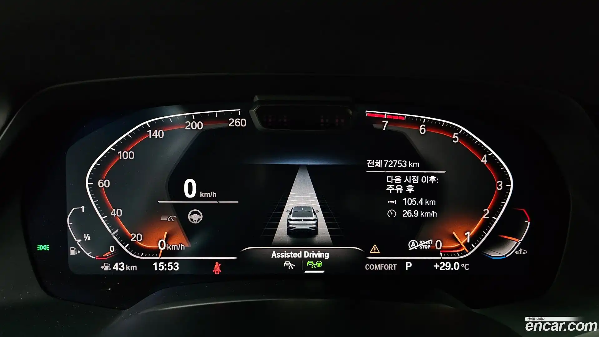 X6 BMW 2021.8-INNER-008