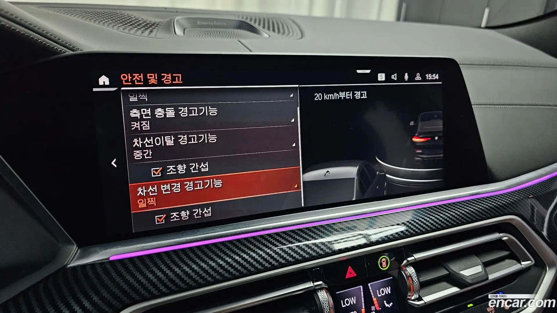 X6 BMW 2021.8-OPTION-042