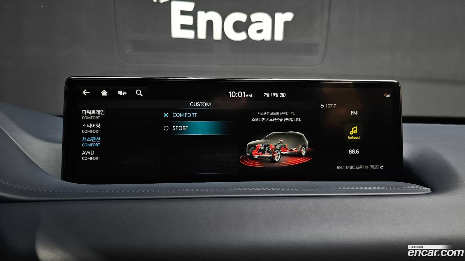 GV80 Genesis 2023.5-OPTION-020