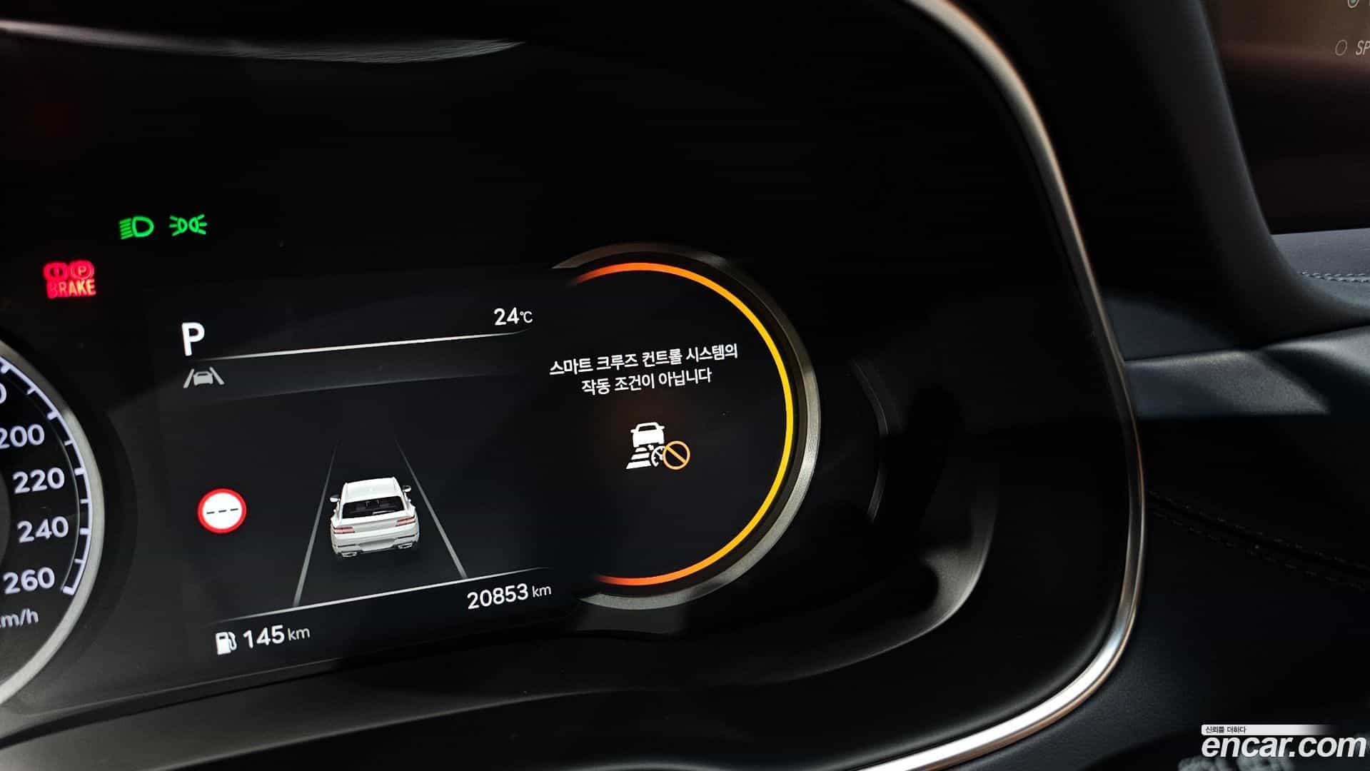 GV80 Genesis 2023.5-OPTION-021