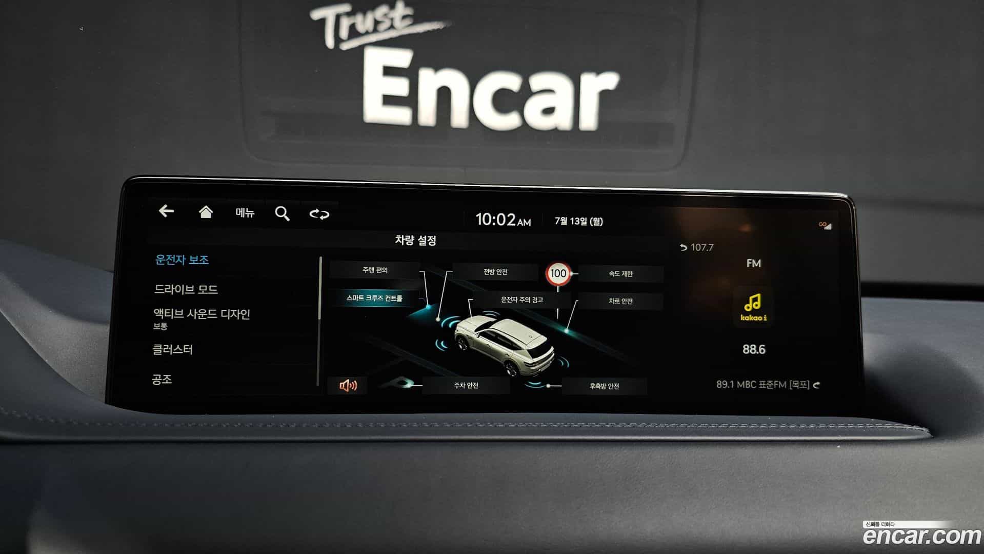 GV80 Genesis 2023.5-OPTION-022