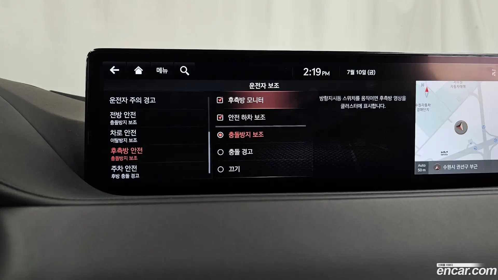 G80 Genesis 2021.5-OPTION-020