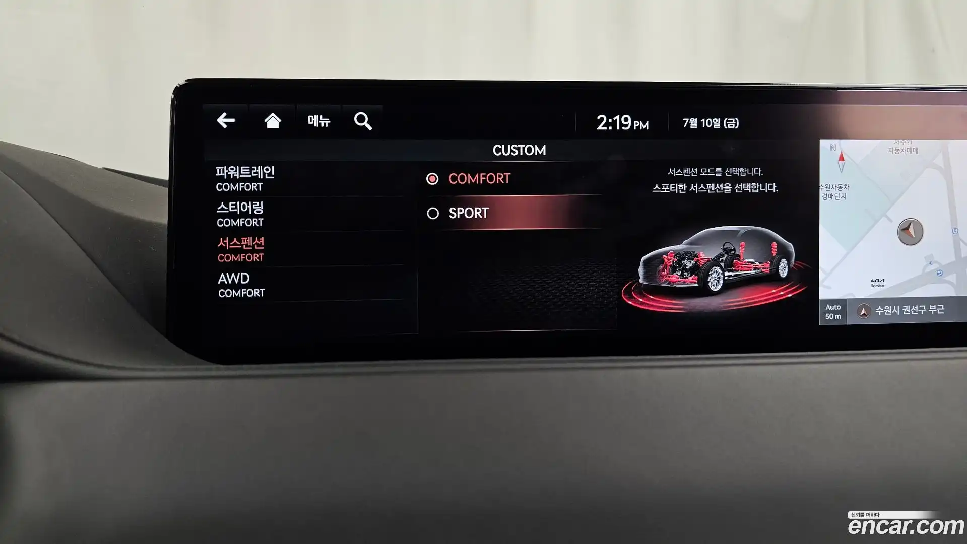 G80 Genesis 2021.5-OPTION-044