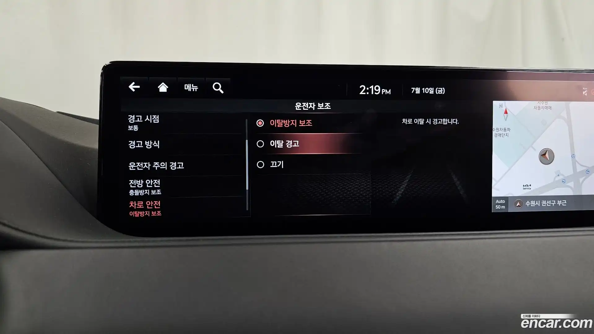 G80 Genesis 2021.5-OPTION-046