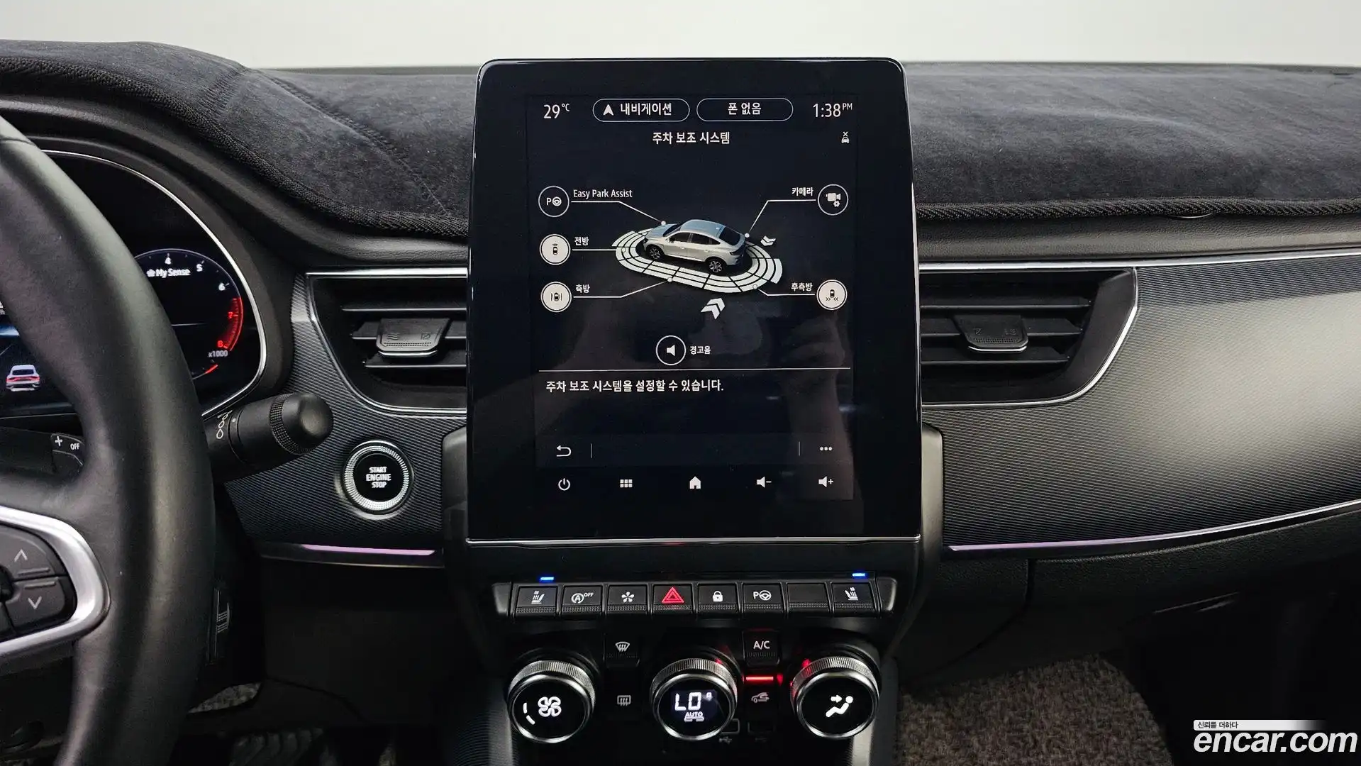 XM3 Renault Korea 2020.3-OPTION-016