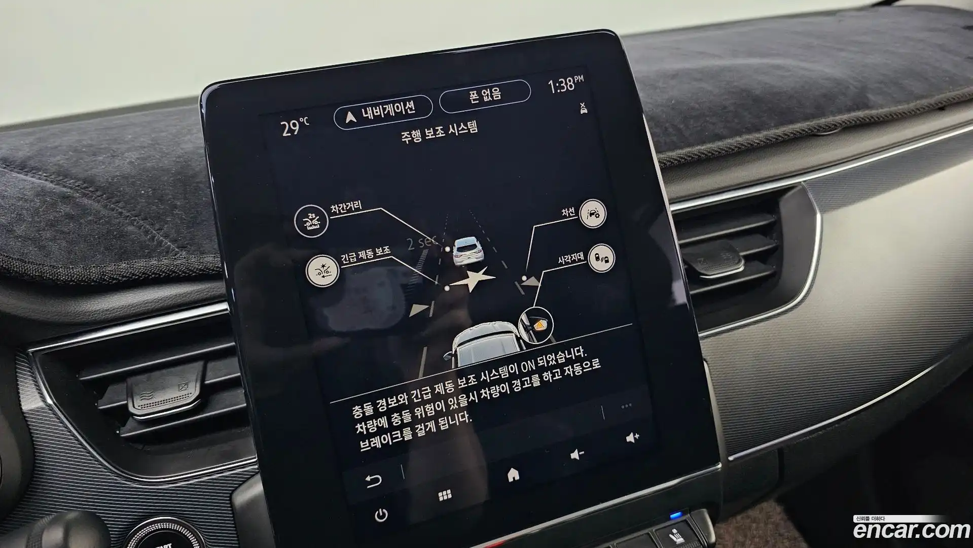 XM3 Renault Korea 2020.3-OPTION-019