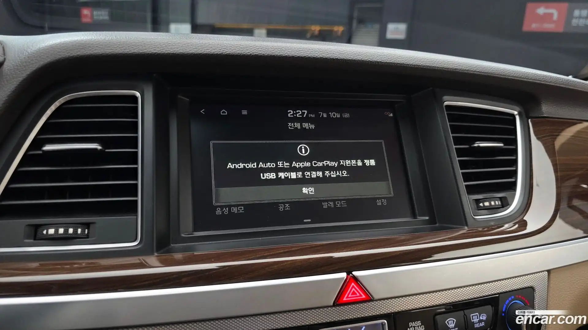 G80 Genesis 2019.7-OPTION-020