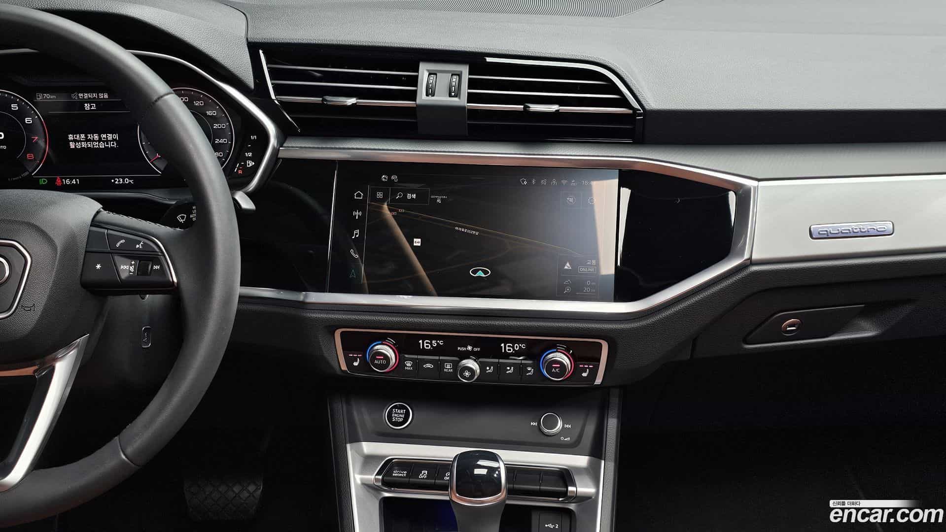 Q3 Audi 2025.4-OPTION-018