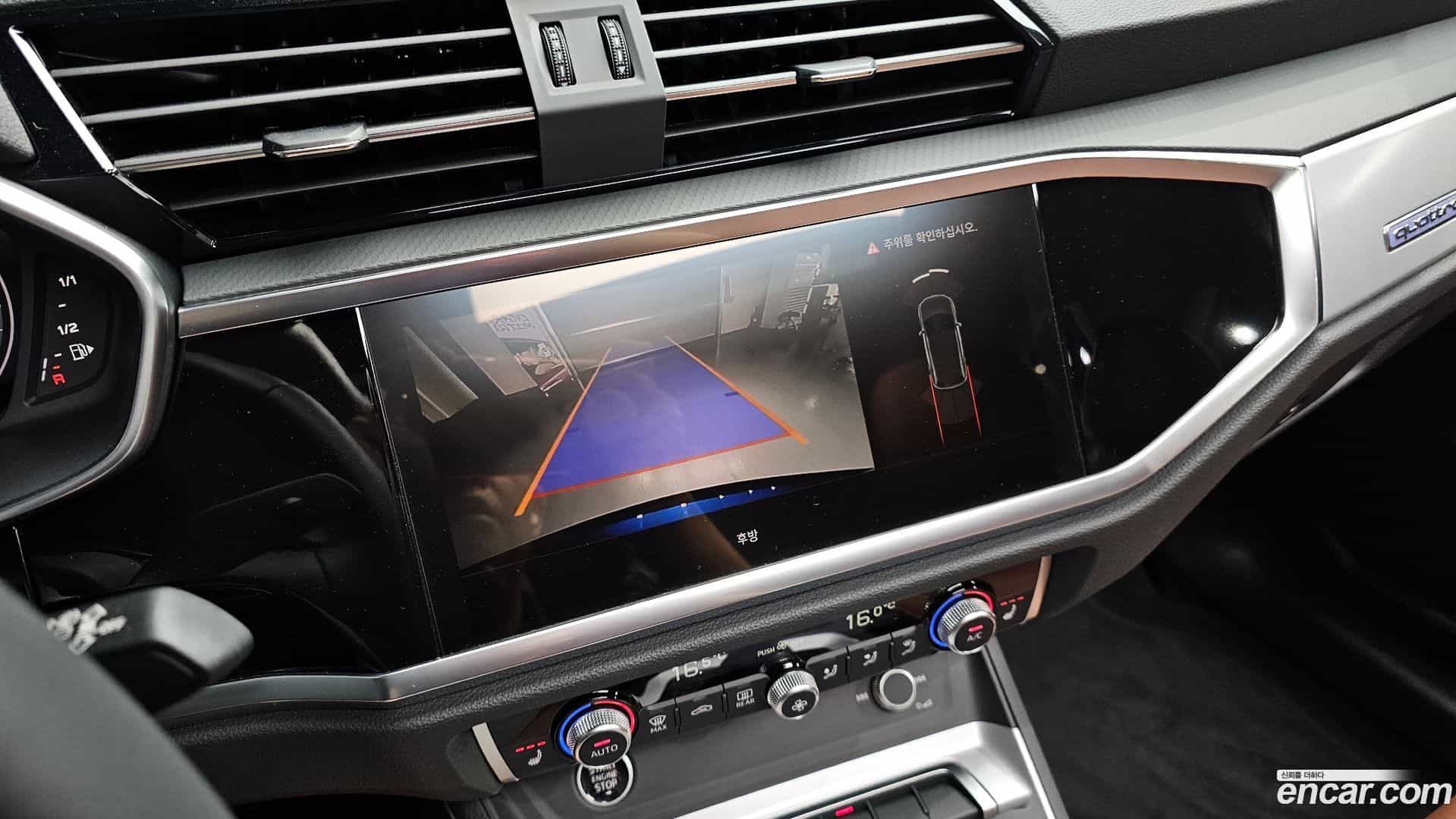 Q3 Audi 2025.4-OPTION-019
