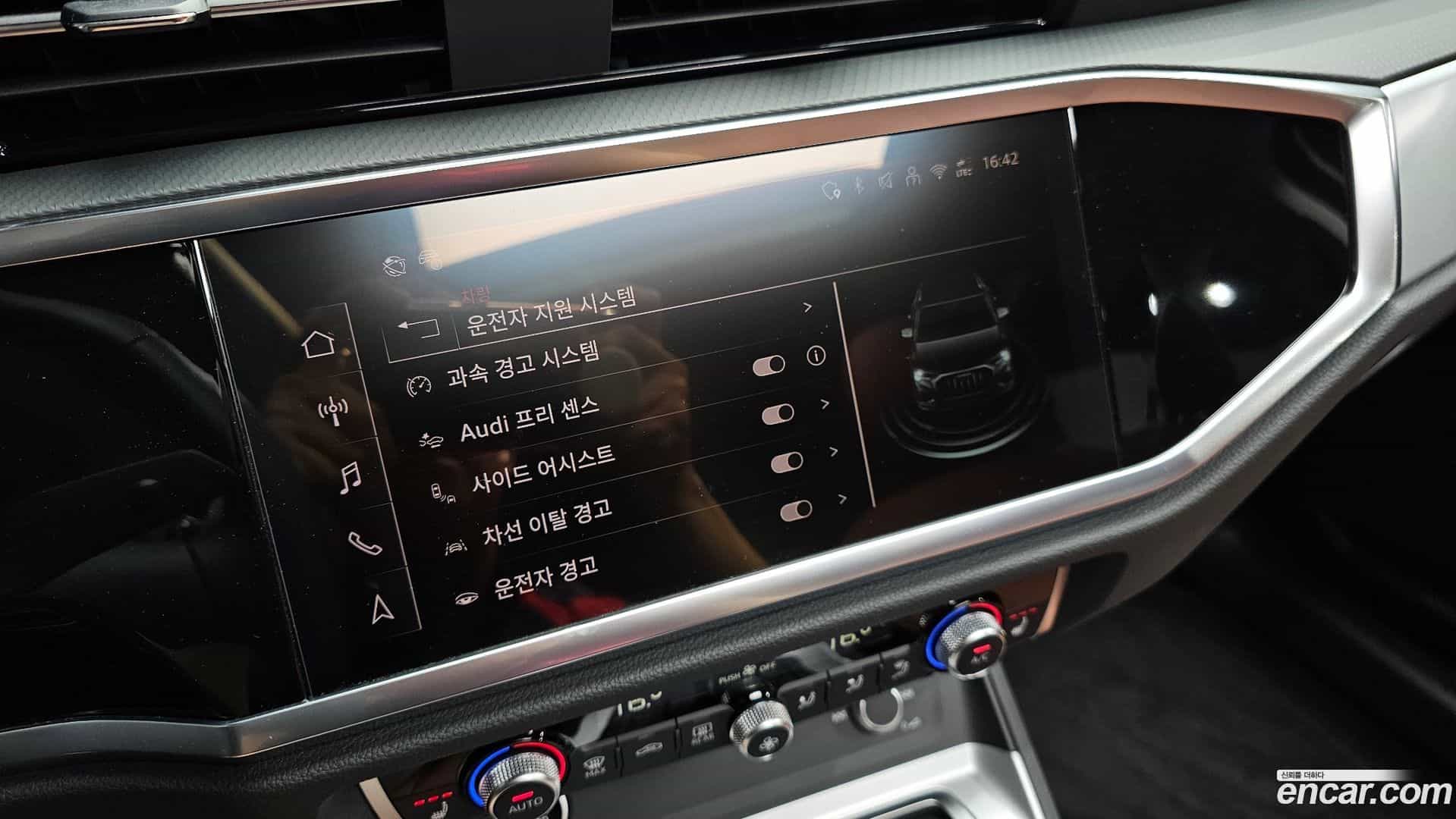 Q3 Audi 2025.4-OPTION-020