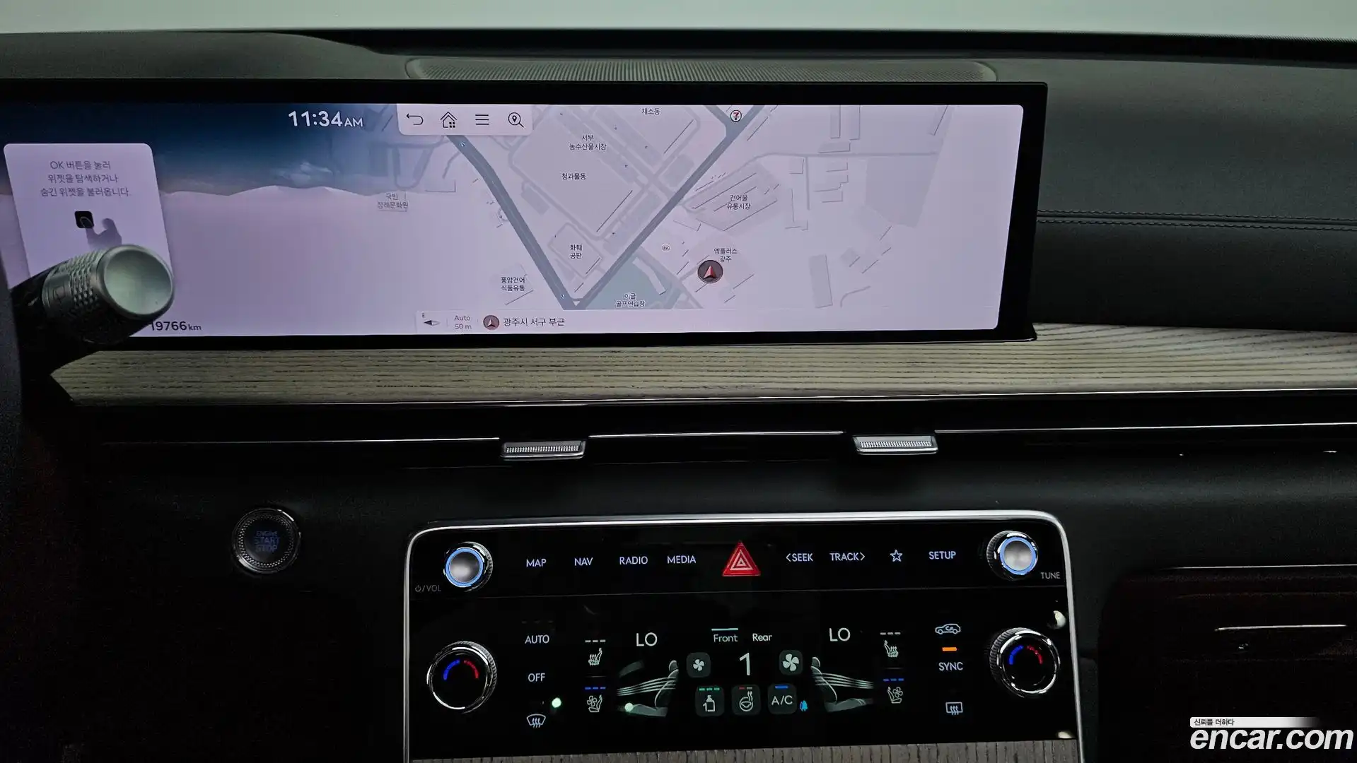 GV80 Genesis 2023.10-OPTION-018