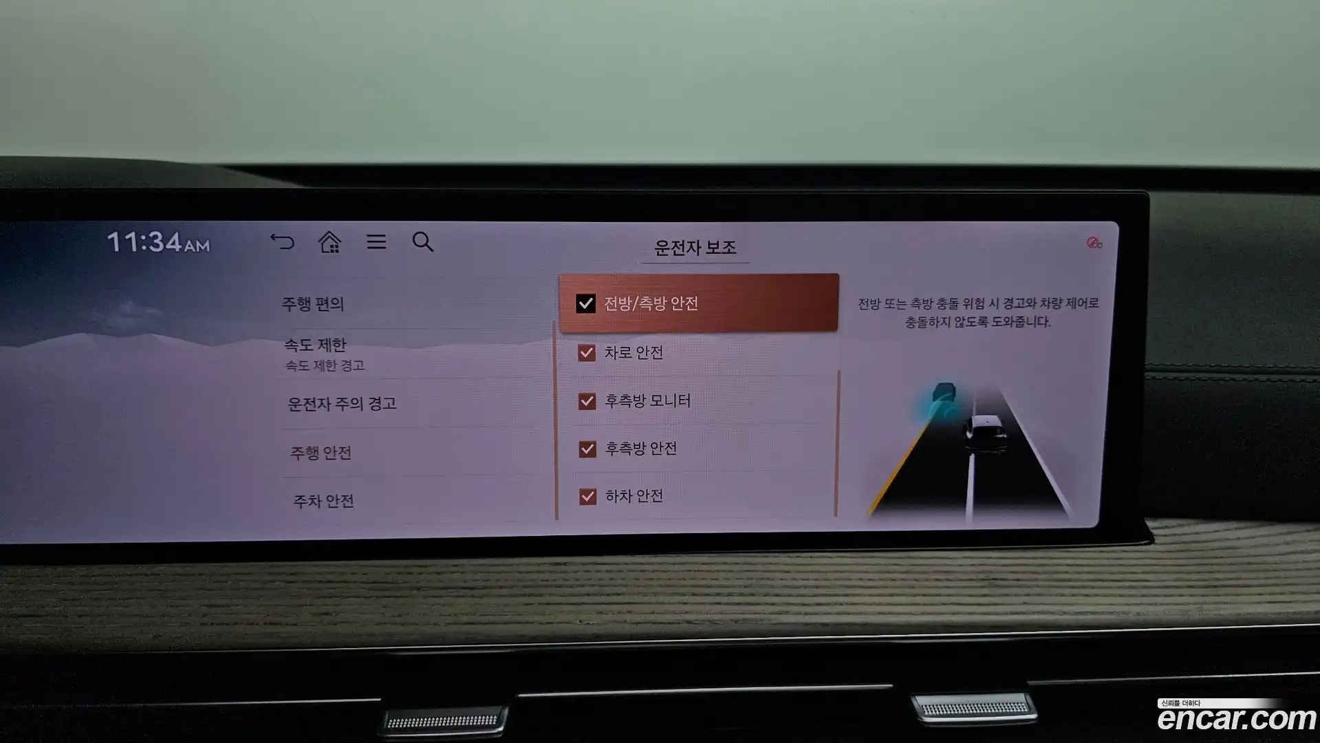 GV80 Genesis 2023.10-OPTION-020