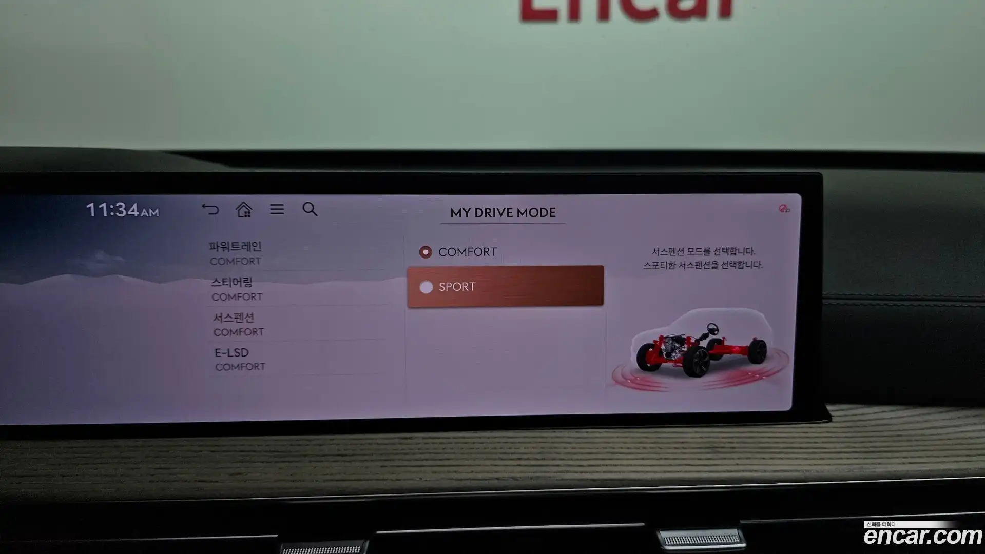 GV80 Genesis 2023.10-OPTION-021