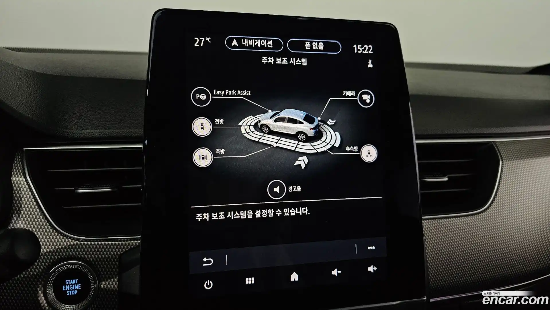 XM3 Renault Korea 2022.10-OPTION-044