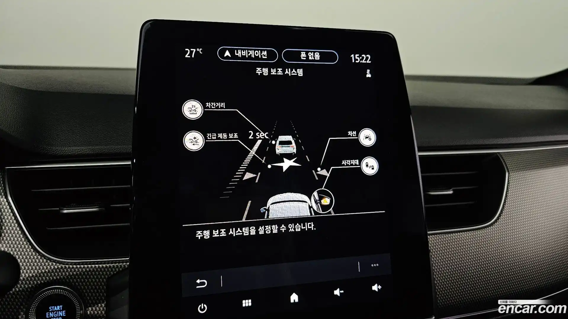 XM3 Renault Korea 2022.10-OPTION-045