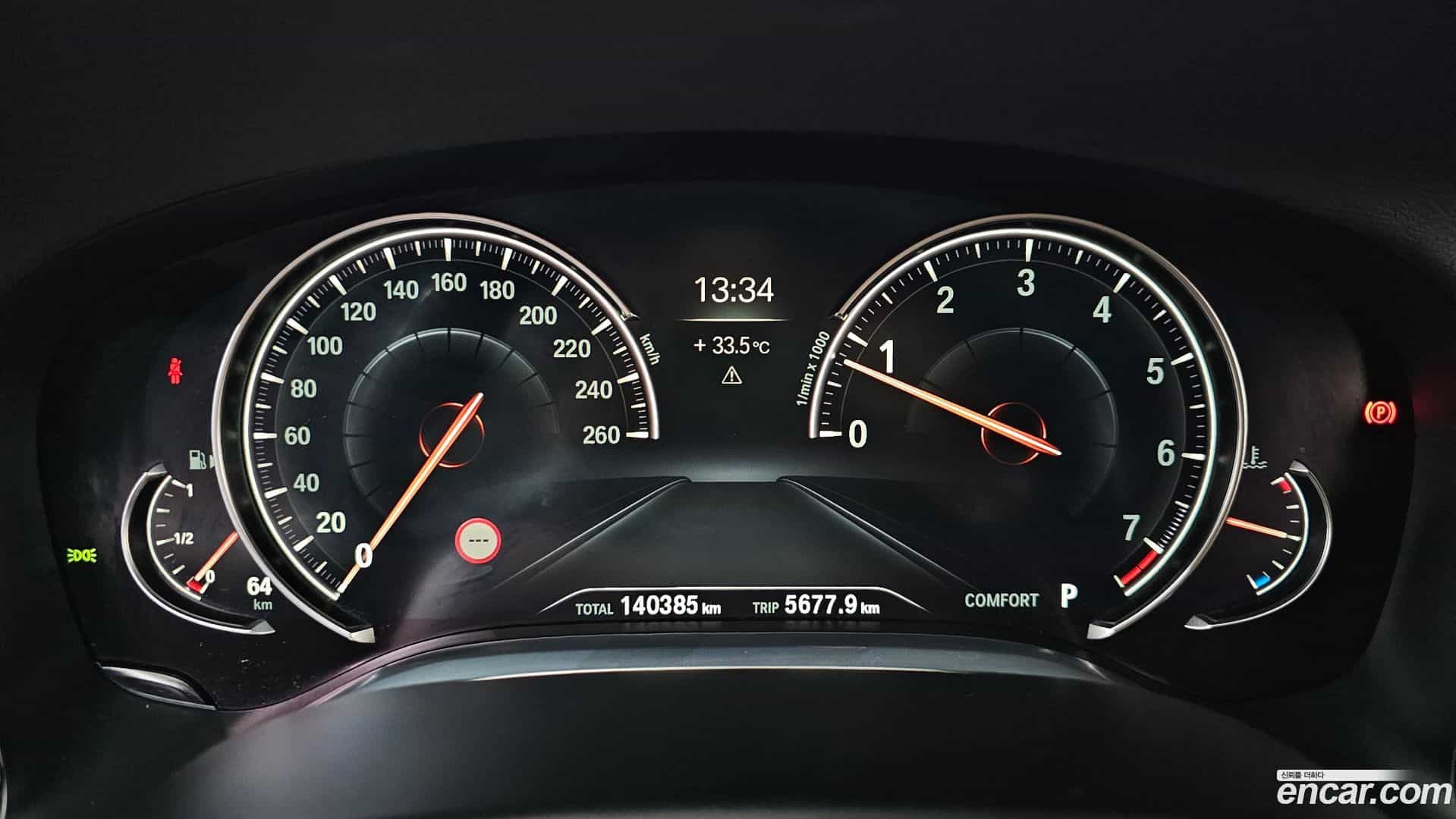 7-Series BMW 2015.9-INNER-008