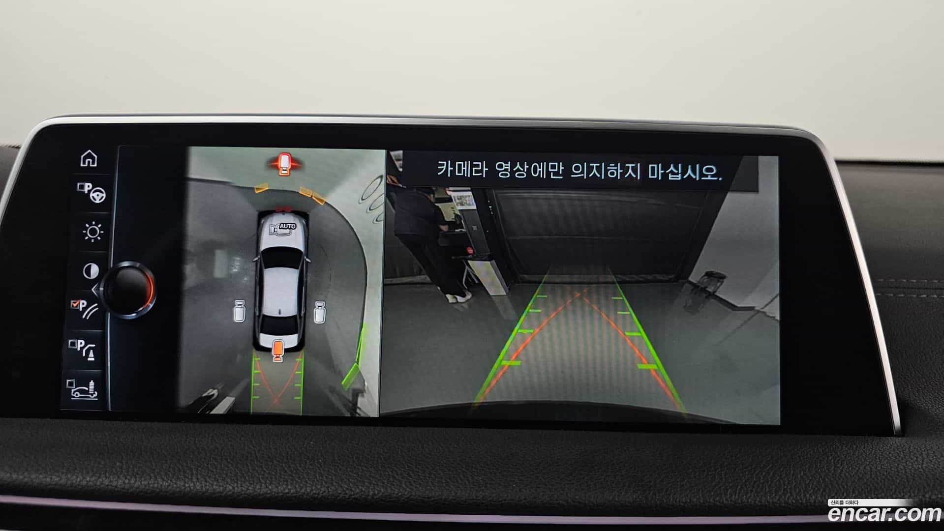 7-Series BMW 2015.9-OPTION-016
