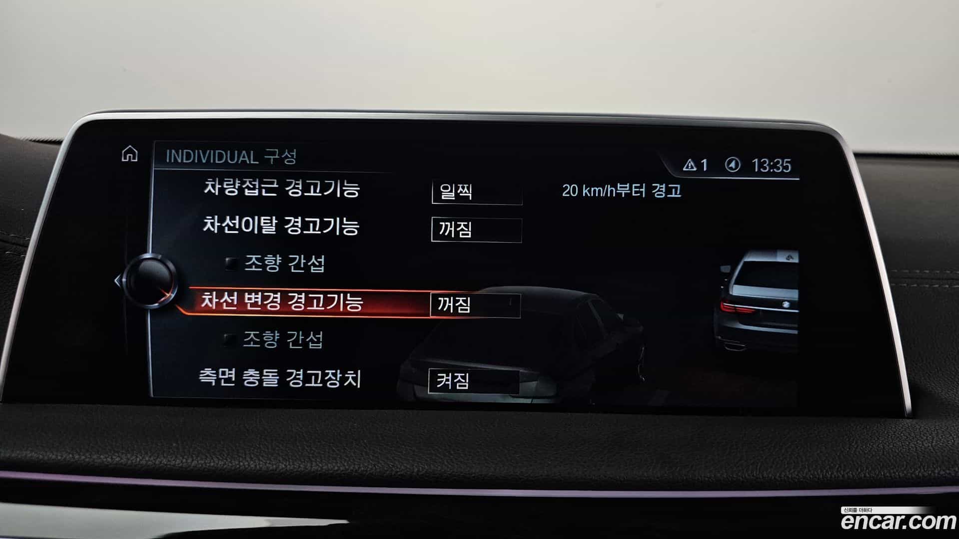 7-Series BMW 2015.9-OPTION-021