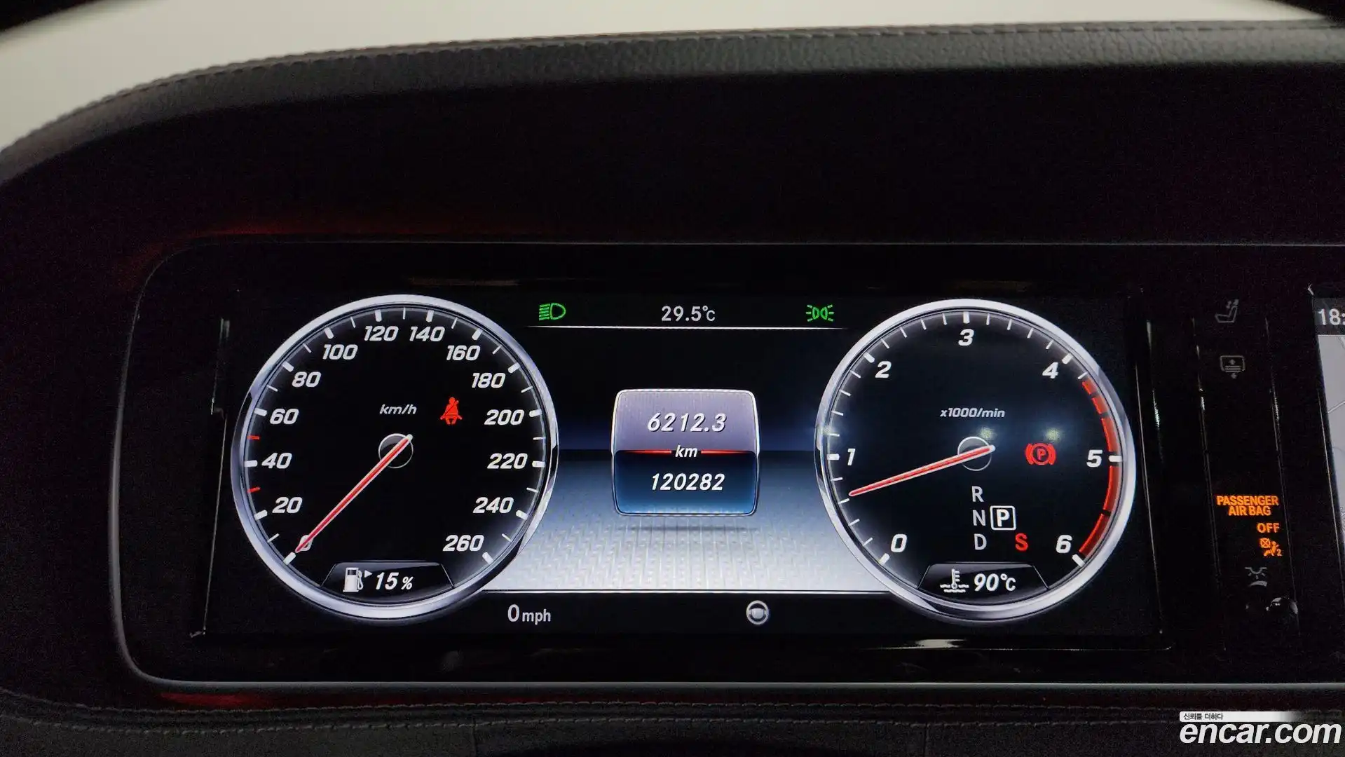 S-Class Mercedes-Benz 2017.4-INNER-008