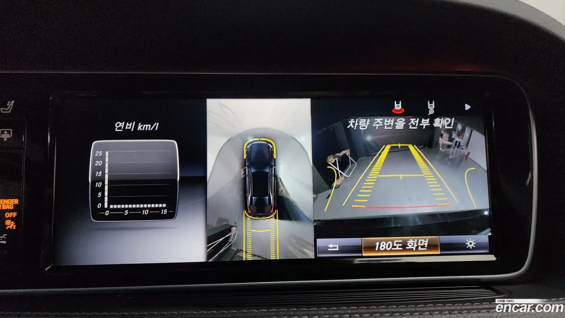 S-Class Mercedes-Benz 2017.4-OPTION-019