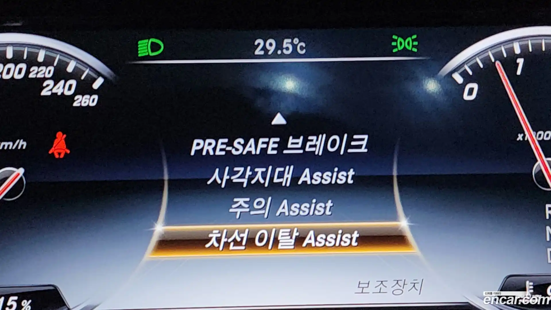 S-Class Mercedes-Benz 2017.4-OPTION-023