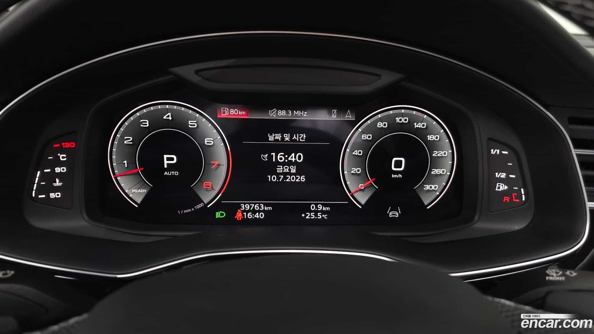 Q8 Audi 2023.4-INNER-008