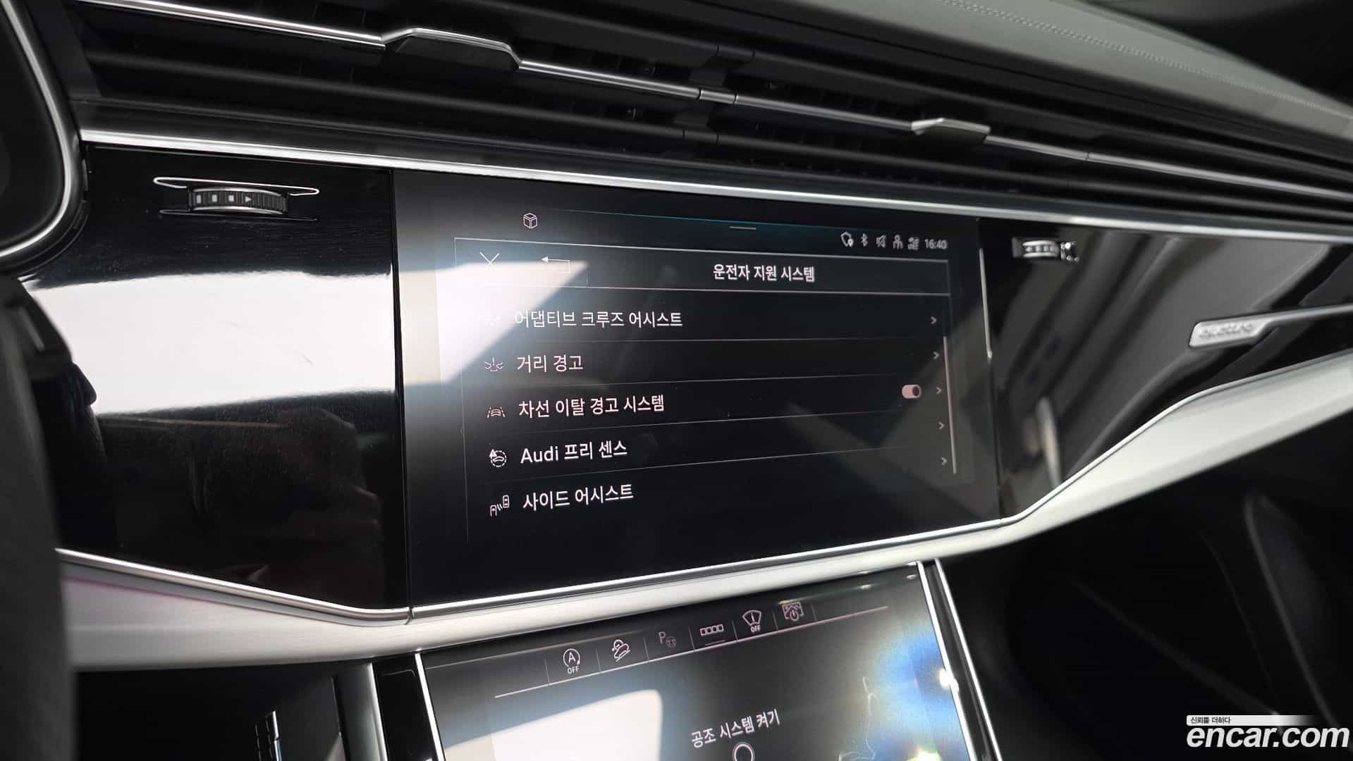 Q8 Audi 2023.4-OPTION-019
