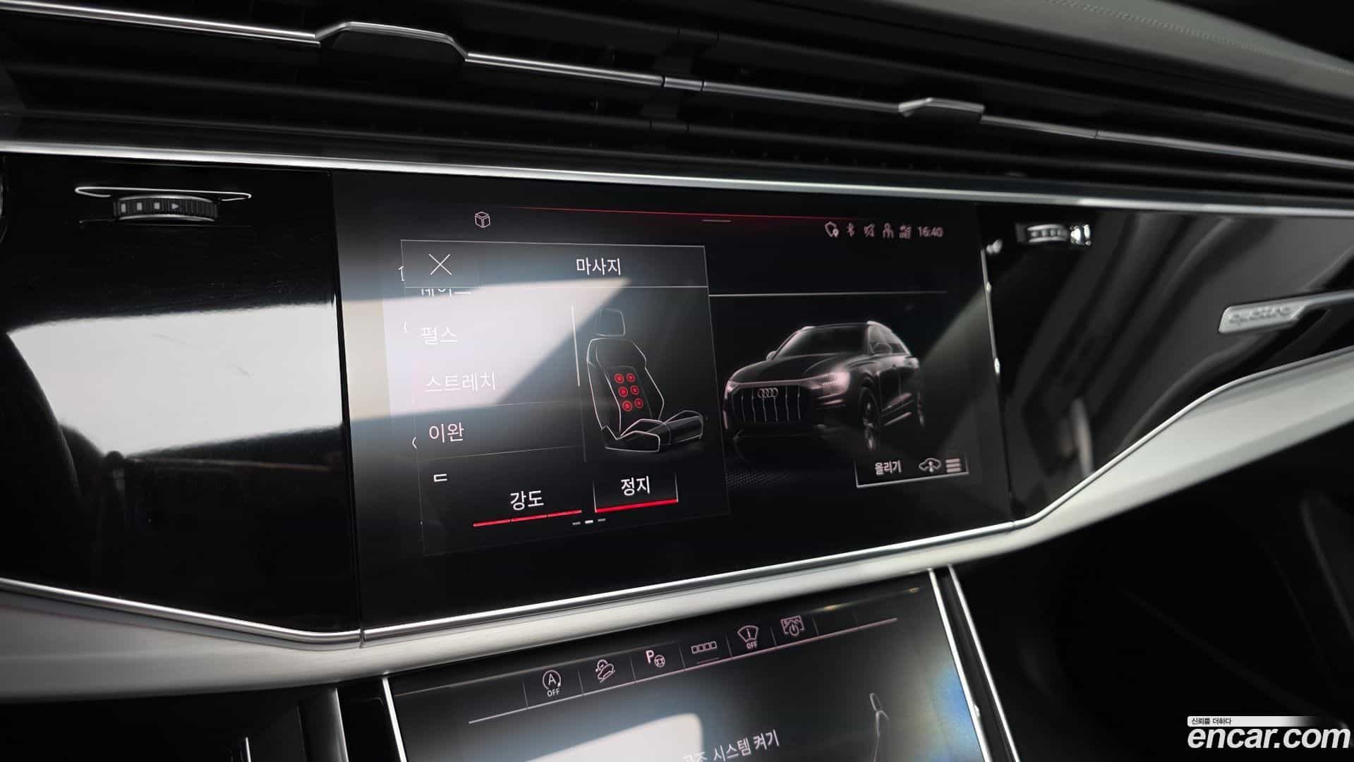 Q8 Audi 2023.4-OPTION-020