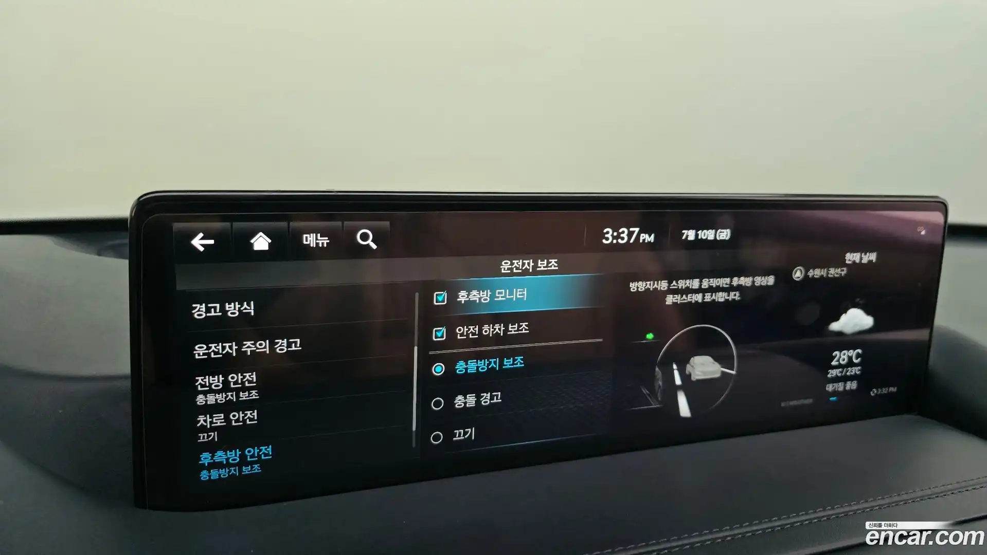 GV80 Genesis 2021.9-OPTION-020