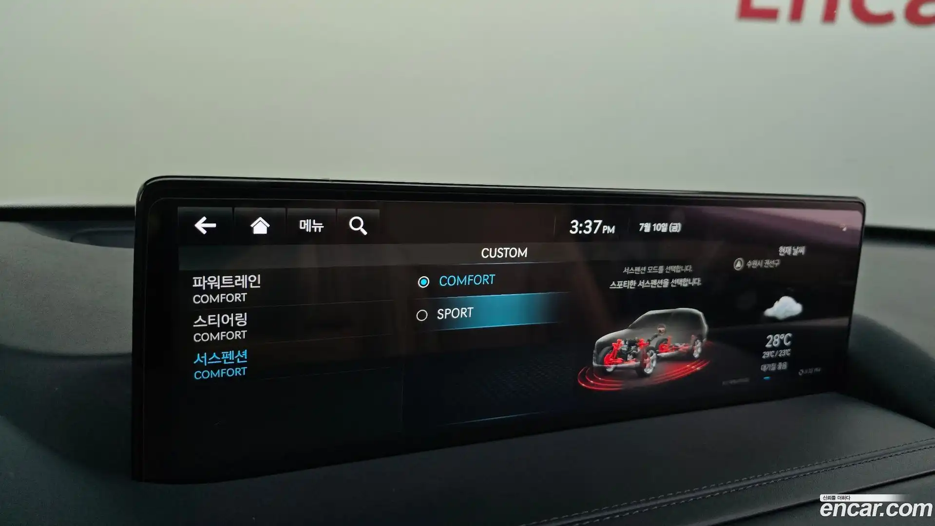 GV80 Genesis 2021.9-OPTION-024