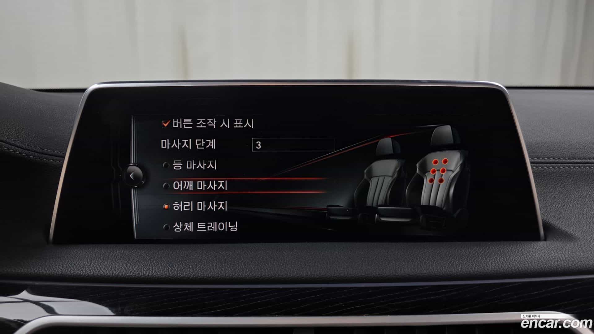 7-Series BMW 2017.5-OPTION-019