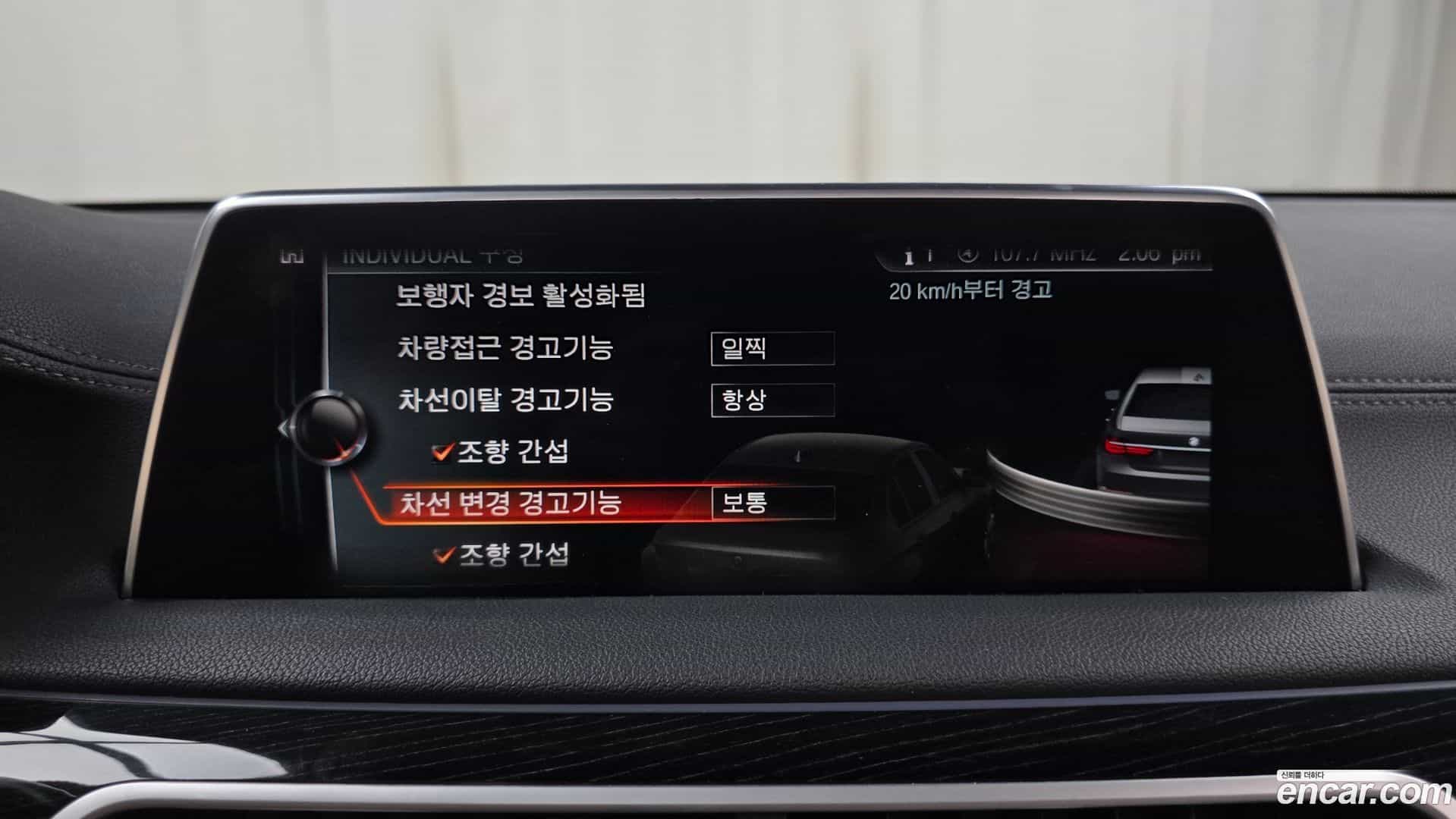 7-Series BMW 2017.5-OPTION-020