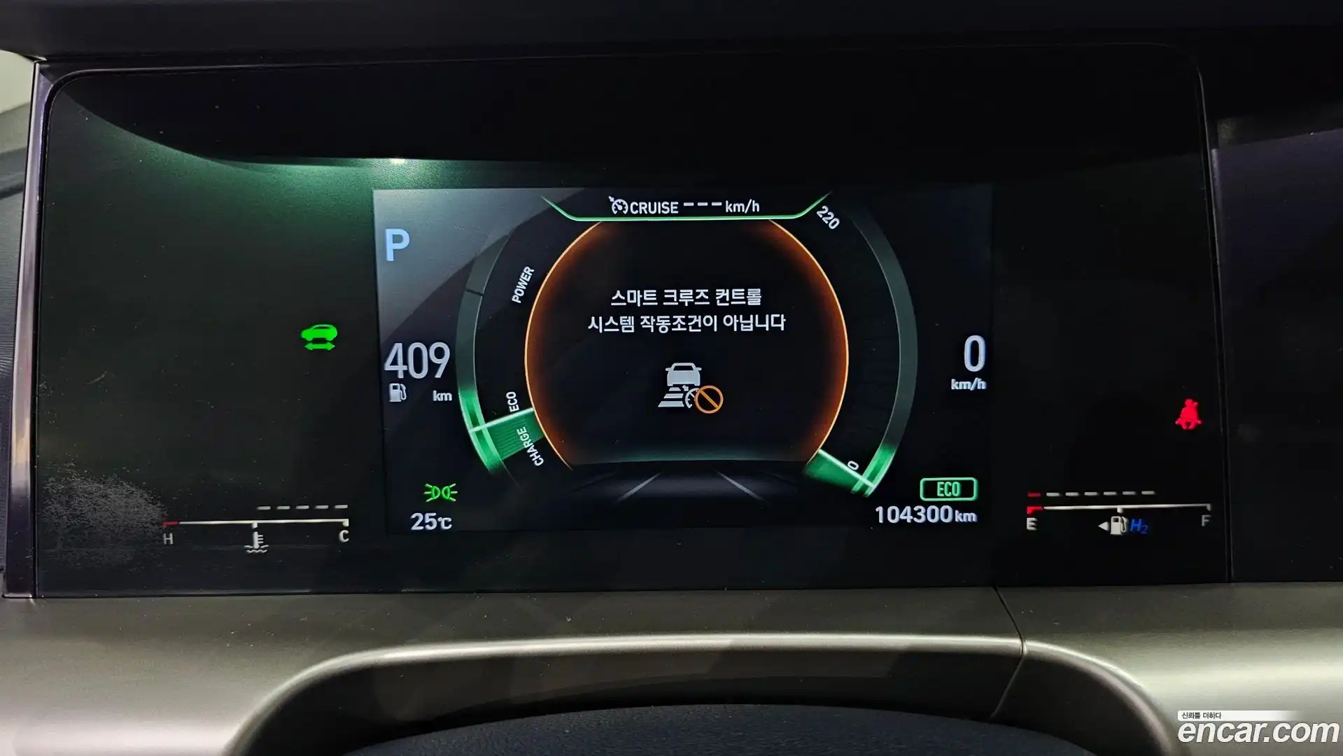 Nexo Hyundai 2019.10-INNER-008