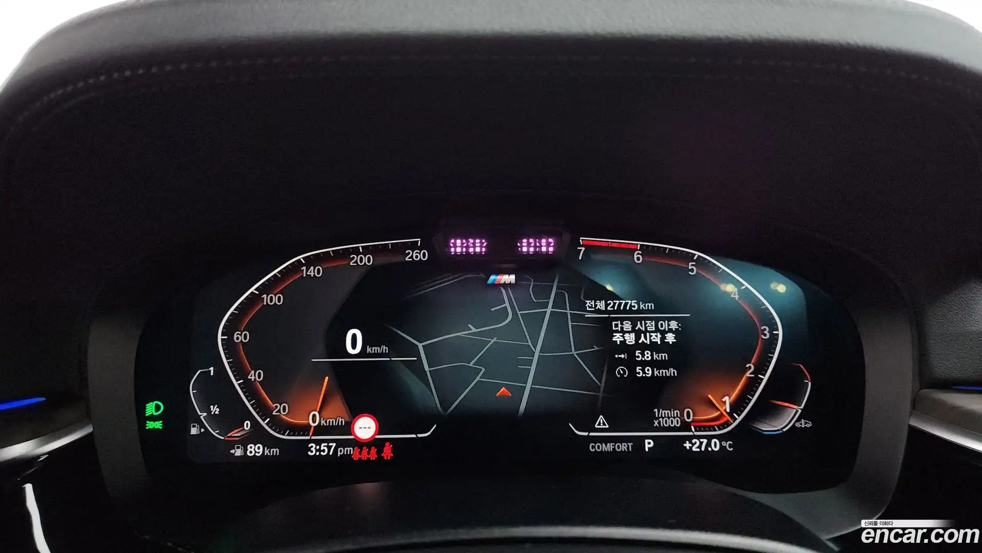 5-Series BMW 2021.1-INNER-008