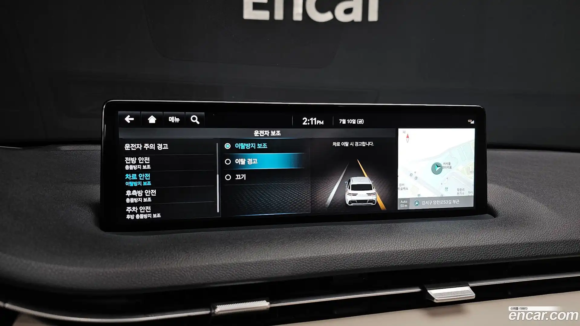 GV70 Genesis 2022.10-OPTION-023