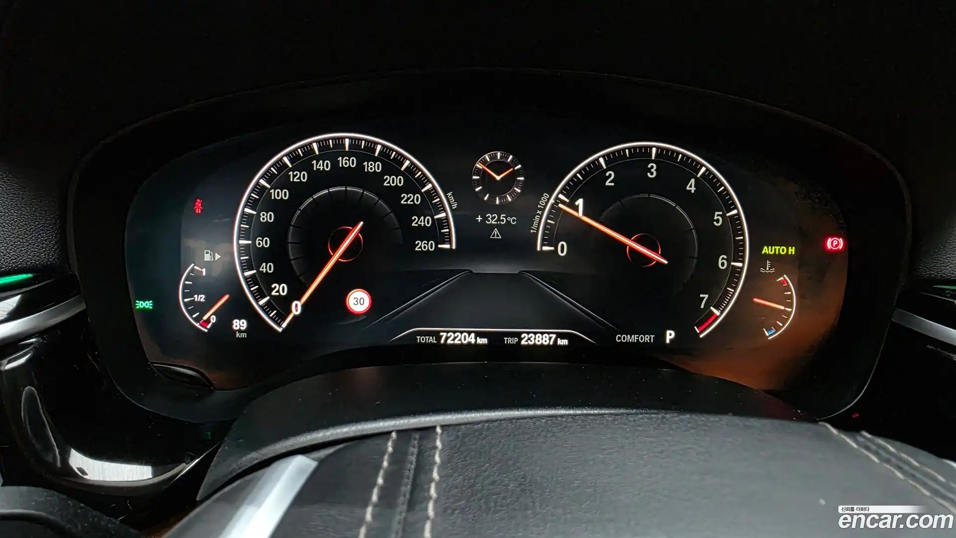 5-Series BMW 2019.7-INNER-008