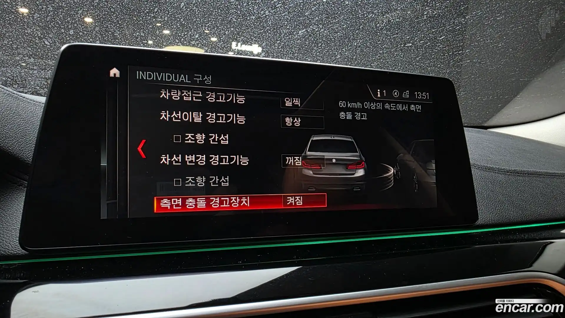 5-Series BMW 2019.7-OPTION-023